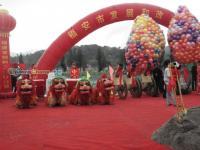 高密市澧泉街道辦事處文化站 以禮儀慶典服務(wù)點(diǎn)亮社區(qū)文化“煙火氣”